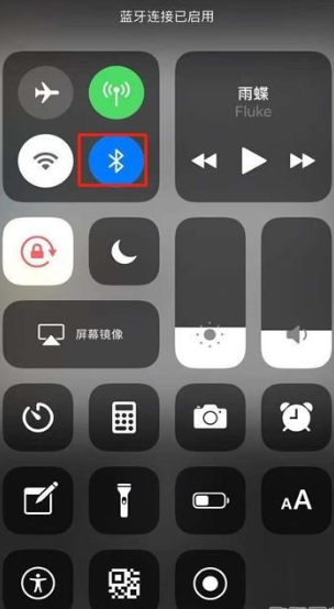 iphone11pro连接蓝牙耳机的操作过程