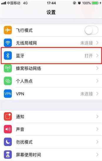 iphone11pro连接蓝牙耳机的操作过程