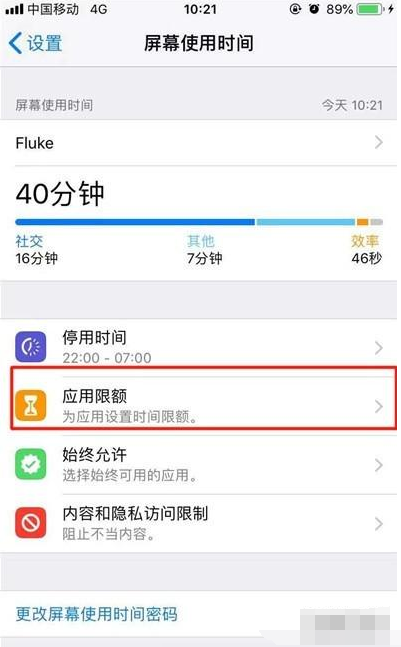 iphone11pro隐藏小白点的操作流程