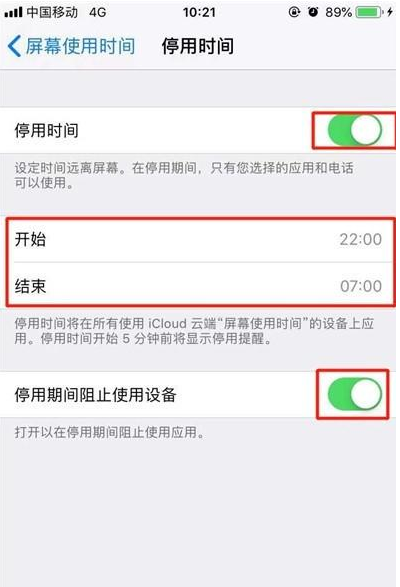 iphone11pro隐藏小白点的操作流程