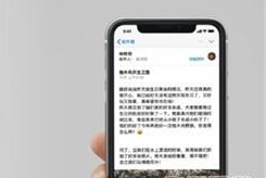 iphone11pro返回主屏幕的操作步骤