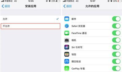 iphone11隐藏应用的操作流程