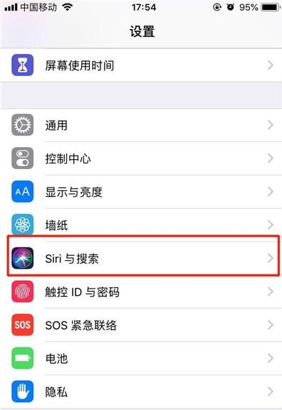 iphone11设置Siri语言的操作过程