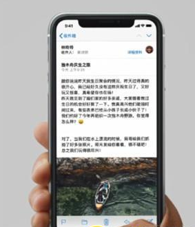 iphone11返回主屏幕的操作步骤