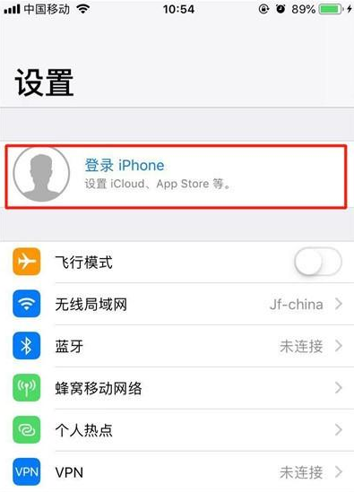 iphone11创建AppleID的操作步骤