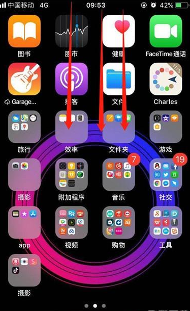 iPhone11pro max关闭应用通知的操作流程
