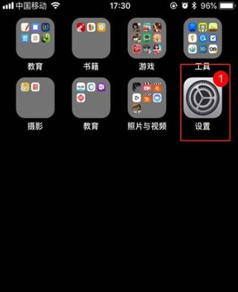 iPhone11pro max修改解锁密码的图文步骤