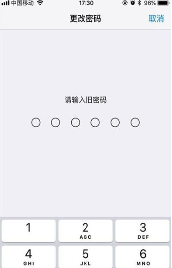 iPhone11pro max修改解锁密码的图文步骤