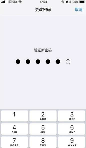 iPhone11pro max修改解锁密码的图文步骤