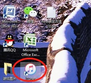 iphone11连接电脑的操作流程