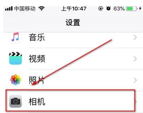 iphonexr设置拍照不清晰的详细步骤