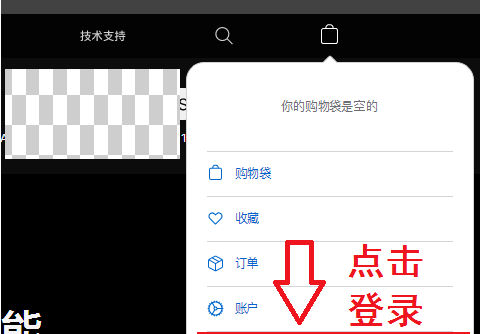 苹果手机icloud密码忘了的处理教程