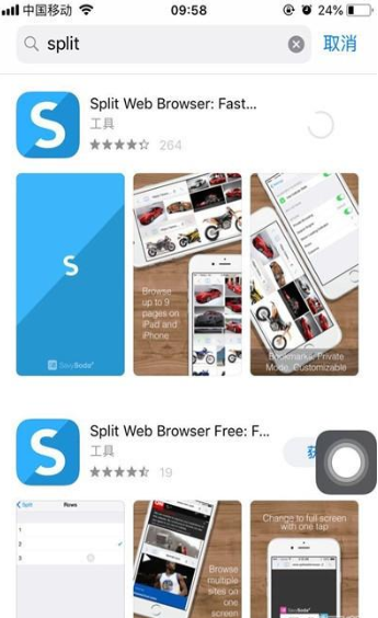iphone11分屏的详细操作讲解