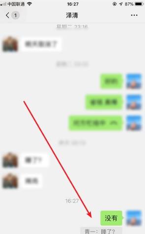 微信引用功能设置教程分享