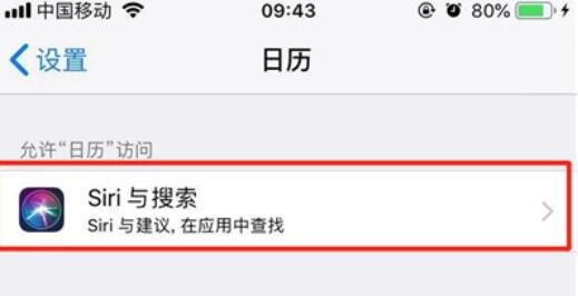 iPhone11pro max无法显示日期的解决方法
