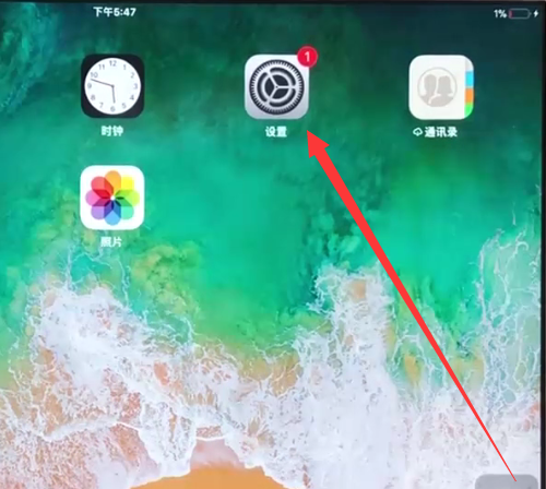 ipad备份所有数据的方法