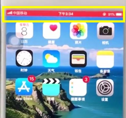 ios11中快速录屏的方法