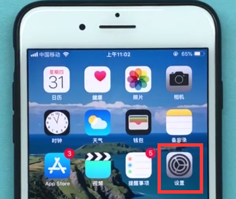 ios11中恢复出厂设置的具体方法