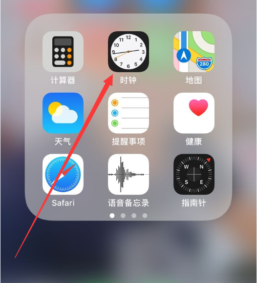 iphone中设置闹钟的操作方法