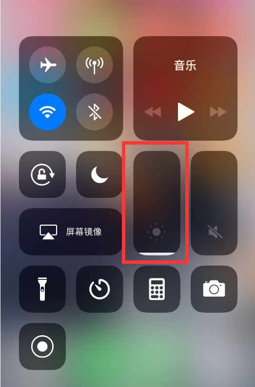 苹果手机中调节屏幕亮度的方法步骤