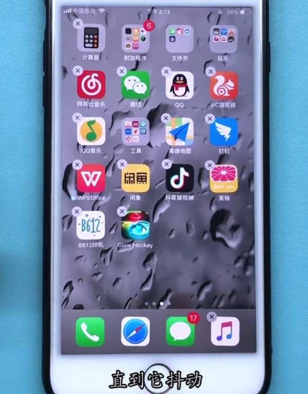 iphone7plus中隐藏应用的方法步骤