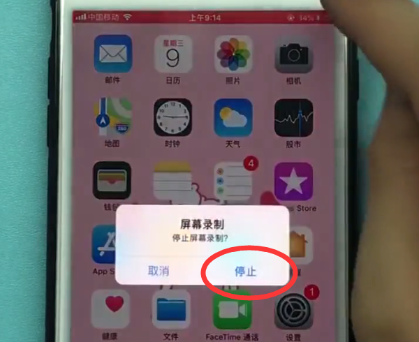 iphone中录屏的方法步骤