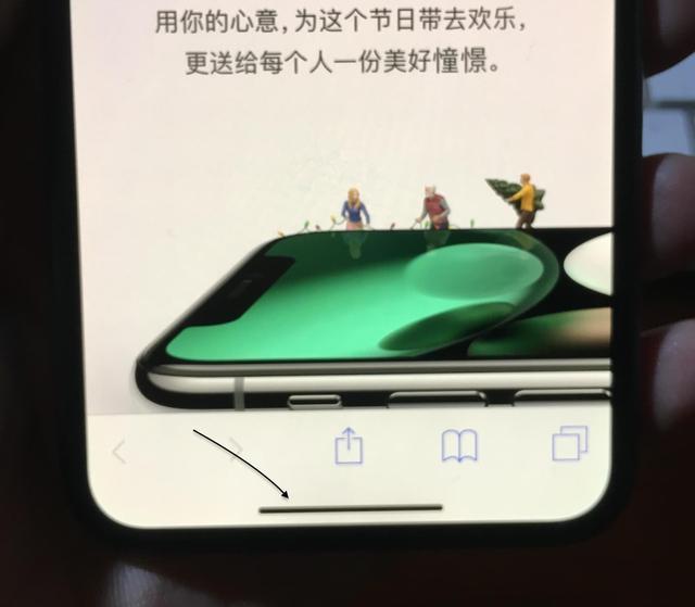 iPhoneX中开启多任务的详细步骤