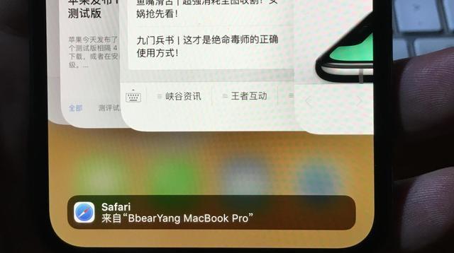 iPhoneX中开启多任务的详细步骤