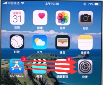 ios11中设置相机清晰度的具体方法