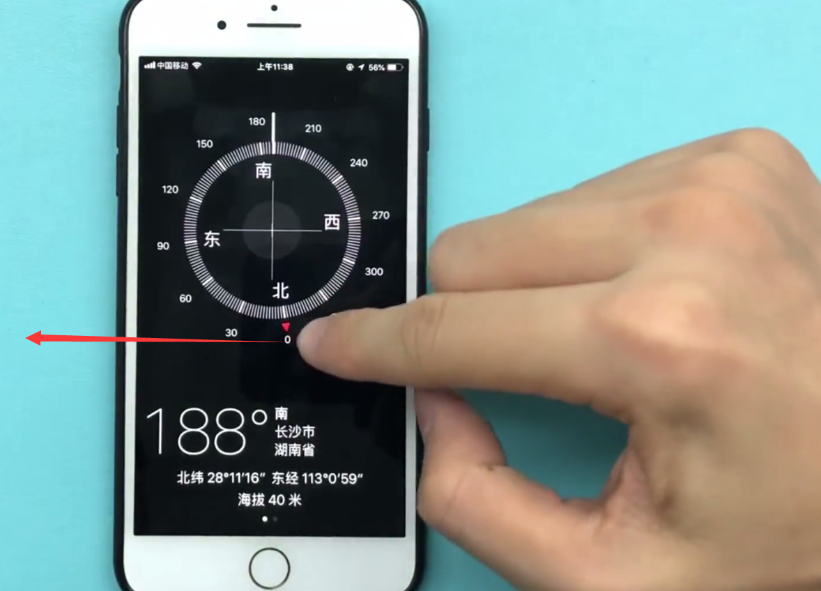 ios11使用指南针水平仪的简单教程