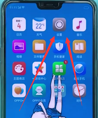 苹果手机打开otg功能的具体方法