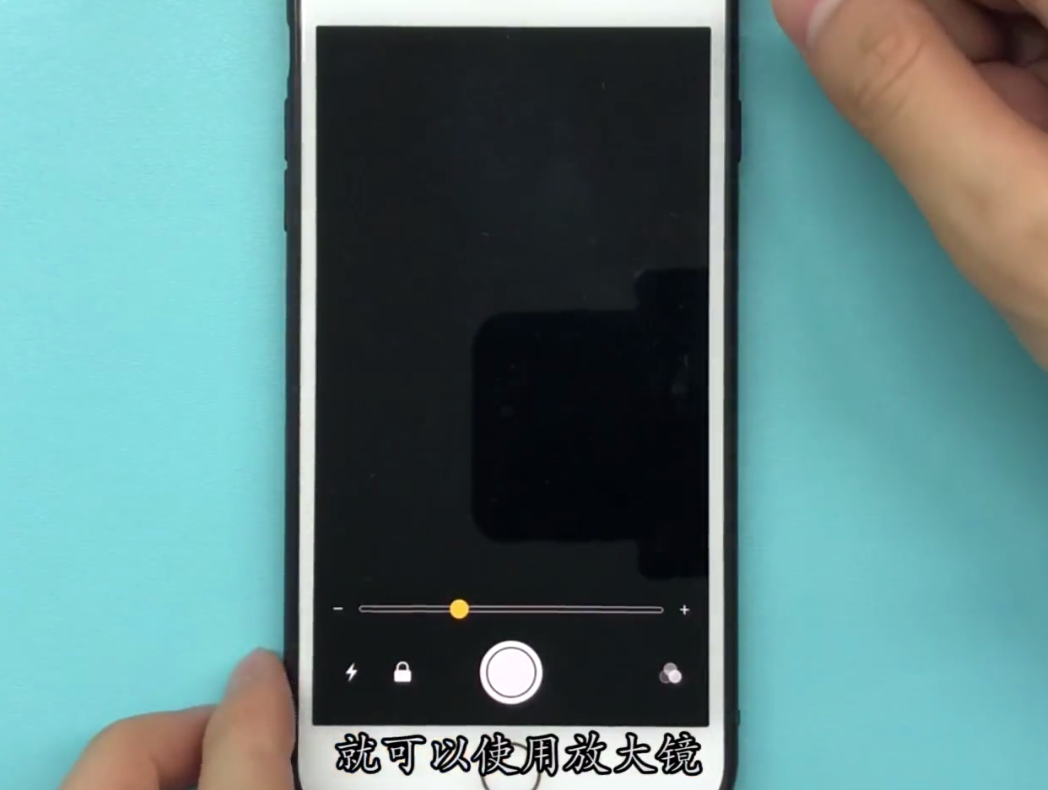 ios11中使用放大镜的具体方法