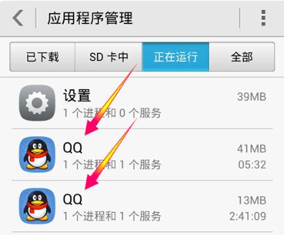 iPhone保持后台APP不关闭的详细讲解
