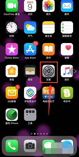 iPhoneXR中设置双卡标签的详细步骤
