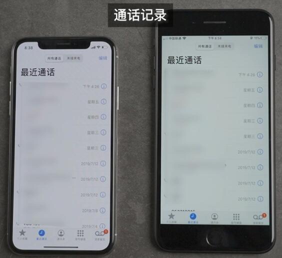 iOS12.4一键迁移到底的内容详解