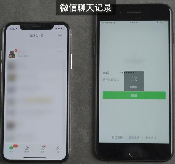 iOS12.4一键迁移到底的内容详解