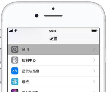 iPhone 上设置24 小时制的具体方法