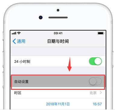 iPhone 上设置24 小时制的具体方法