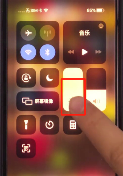 iphone11打开夜间模式的详细步骤