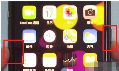 iphone11中强制关机的教程