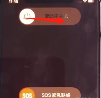 iphone11中强制关机的教程