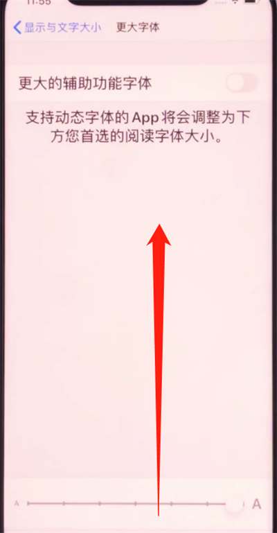 iphone11返回主屏幕的简单方法