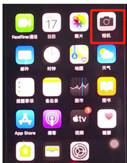 iphone11关闭拍照声音的方法步骤