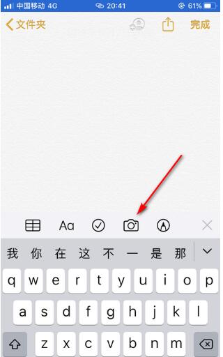 iPhone照片设置密码的方法步骤