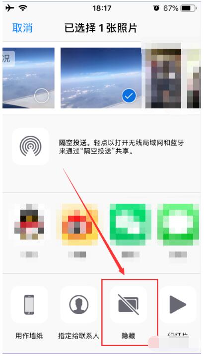 iPhone找回照片已隐藏的详细步骤