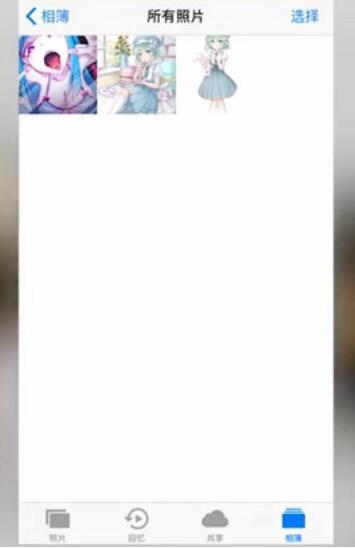 iPhone相册让照片看不到的方法步骤