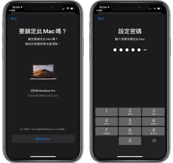 苹果手机远程锁id的操作流程