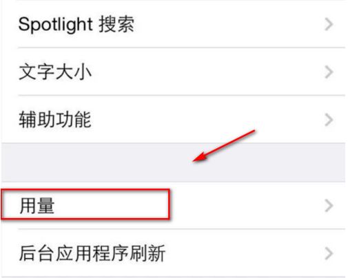 苹果11删除桌面软件的操作流程