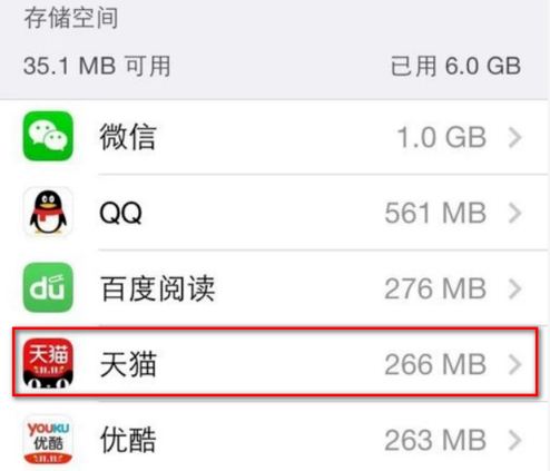 苹果11删除桌面软件的操作流程