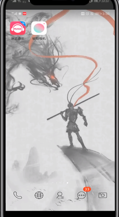 轻颜相机使用长腿特效的方法步骤